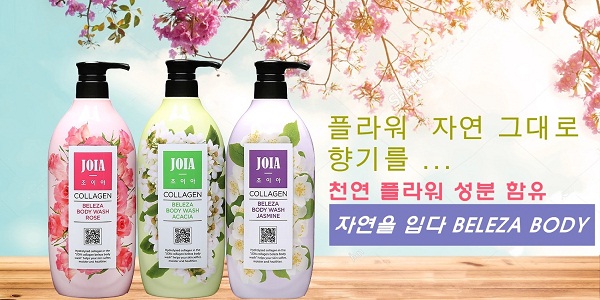 Sữa tắm Joia Collagen Hàn Quốc dùng tốt không